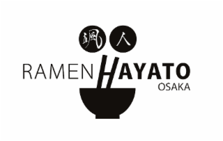 RAMEN HAYATO OSAKA
