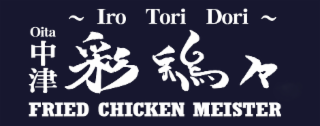 ~ IRO TORI DORI ~ OITA FRIED CHICKEN MEISTER