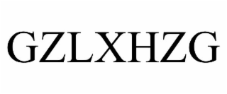 GZLXHZG