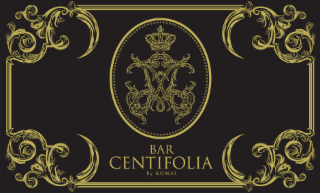 BAR CENTIFOLIA BY KOMAI