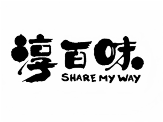 SHARE MY WAY