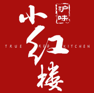TRUE RED KITCHEN