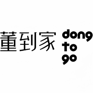 CHINESE LETTERS "DONG DAO JIA" AND DONG TO GO