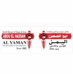 SAMIH HASSAN AL YAMAN & SONS ABOU EL HASSAN AL YAMAN THE FOUNDER & THE ORIGINAL SINCE 1882