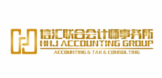 HHJ ACCOUNTING GROUP ACCOUNTING & TAX & CONSULTING