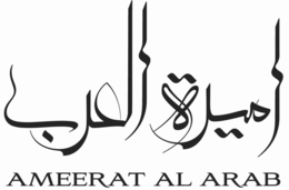 AMEERAT AL ARAB