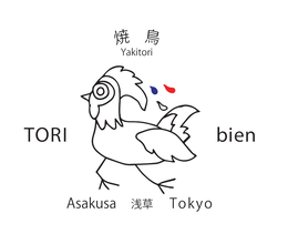 YAKITORI TORI BIEN ASAKUSA TOKYO
