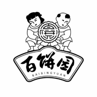 BAIBINGYUAN