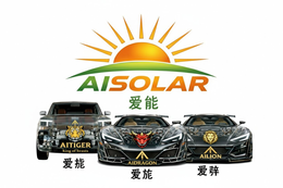 AISOLAR AI AITIGER KING OF BEASTS AI AIDRAGON AI AILION