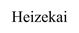HEIZEKAI