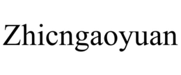 ZHICNGAOYUAN