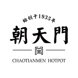 CHAOTIANMEN HOTPOT 1935
