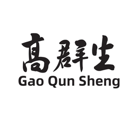 GAO QUN SHENG