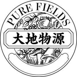 PURE FIELDS