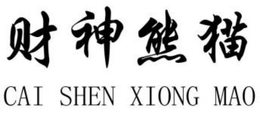 CAI SHEN XIONG MAO