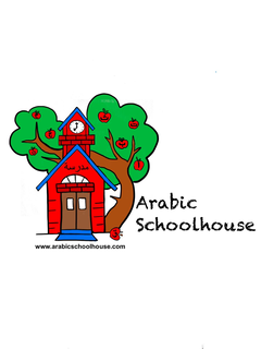 WWW.ARABICSCHOOLHOUSE.COM  AND ARABIC SCHOOLHOUSE