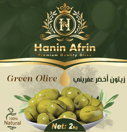 HANIN AFRIN, PREMIUM QUALITY OLIVE, GREEN OLIVE, 100% NATURAL, NET: 2 KG
