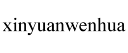 XINYUANWENHUA