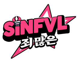 SINFVL