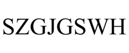 SZGJGSWH
