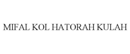MIFAL KOL HATORAH KULAH
