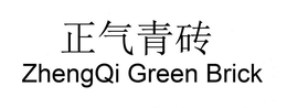 ZHENGQI GREEN BRICK