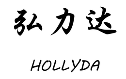 HOLLYDA