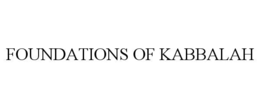 FOUNDATIONS OF KABBALAH
